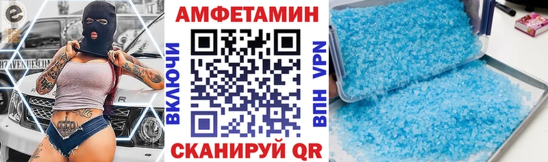 цена наркотик  Касимов  АМФЕТАМИН 97% 