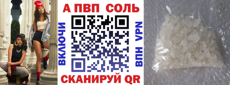 A PVP крисы CK Касимов