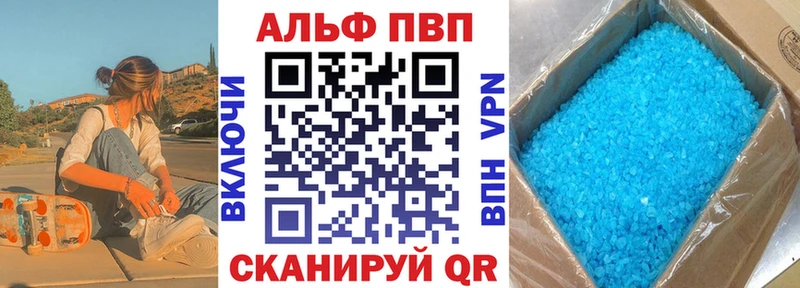 Alpha PVP СК КРИС Касимов