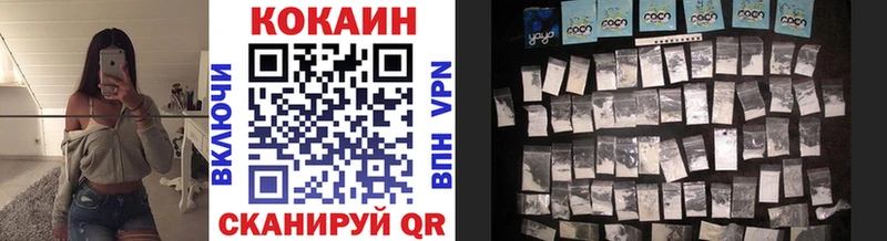 Кокаин VHQ Касимов