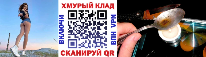 дарнет шоп  Касимов  ГЕРОИН гречка 