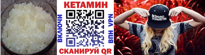 КЕТАМИН ketamine  ОМГ ОМГ ССЫЛКА  Касимов 