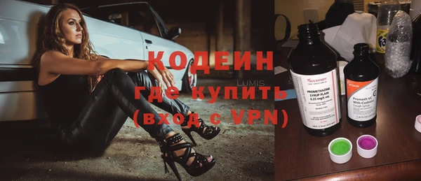 первитин Верея