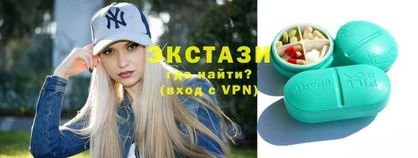 ПСИЛОЦИБИНОВЫЕ ГРИБЫ Бронницы