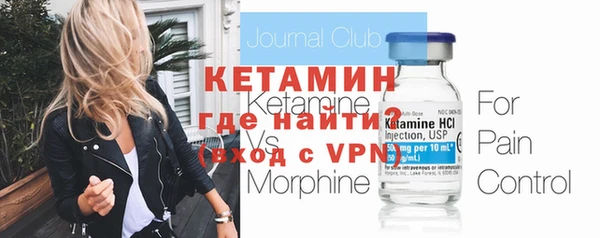 2c-b Бугульма