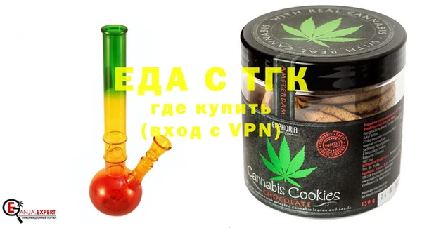 ПСИЛОЦИБИНОВЫЕ ГРИБЫ Бронницы