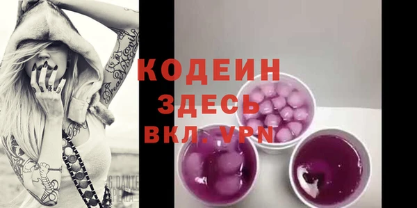 первитин Верея