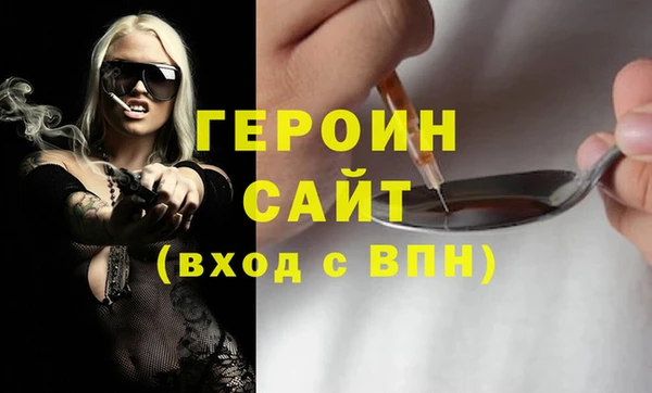 ПСИЛОЦИБИНОВЫЕ ГРИБЫ Бронницы