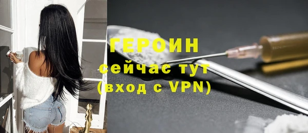 крисы Верхний Тагил