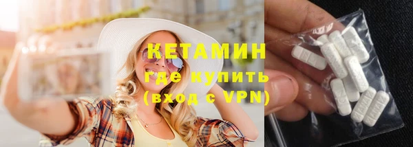 2c-b Бугульма