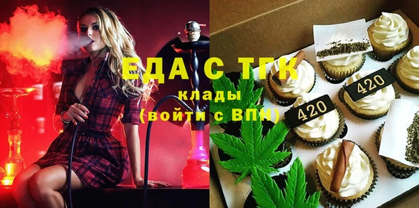 ПСИЛОЦИБИНОВЫЕ ГРИБЫ Бронницы