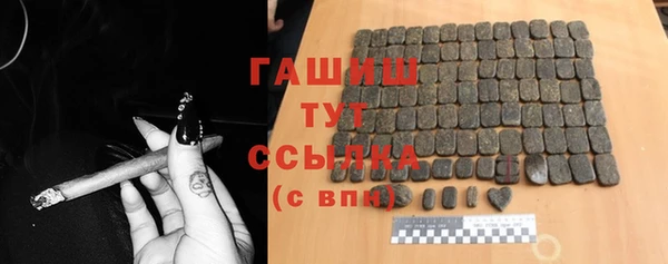 ПСИЛОЦИБИНОВЫЕ ГРИБЫ Бронницы