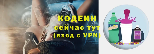 первитин Верея