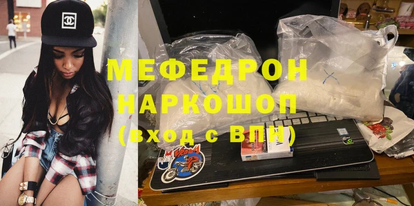 а пвп мука Бородино