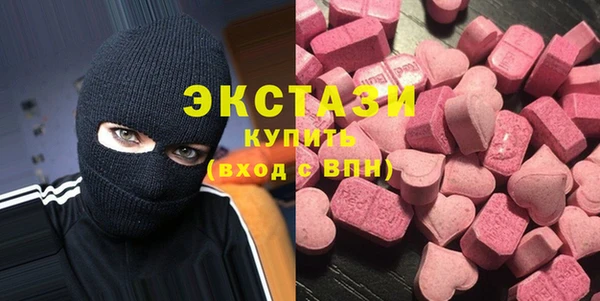 крисы Верхний Тагил