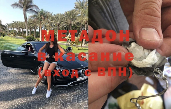 первитин Верея