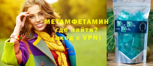 2c-b Бугульма