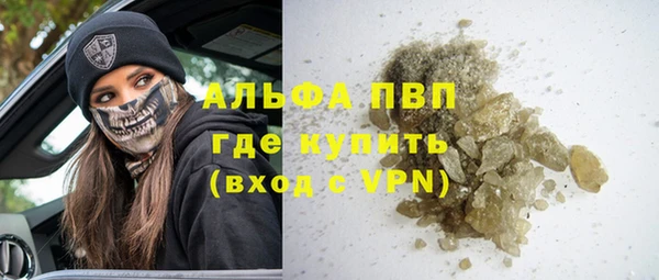 первитин Верея