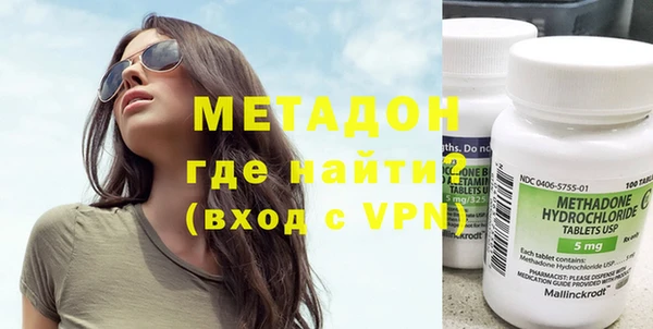 ПСИЛОЦИБИНОВЫЕ ГРИБЫ Бронницы