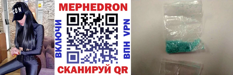 Мефедрон мука  darknet клад  Касимов 