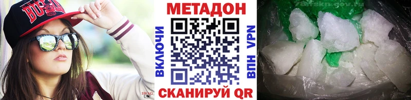 нарко площадка клад  цены   Касимов  МЕТАДОН кристалл 